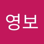 Stream 예찬 music | Listen to songs, albums, playlists for free on SoundCloud 예찬