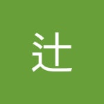 辻諒比路 | 諒比路 辻 | Free Listening on SoundCloud 辻諒比路