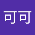 Stream 李可可 music | Listen to songs, albums, playlists for free on SoundCloud 李可可