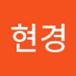 박현경 | 현경 박 | Free Listening on SoundCloud 박현경