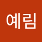 안예림 | 예림 안 | Free Listening on SoundCloud 안예림