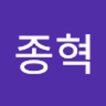 Stream 박종혁 music | Listen to songs, albums, playlists for free on SoundCloud 박종혁