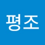 Stream 장평조 music | Listen to songs, albums, playlists for free on SoundCloud 장평조