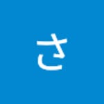なかはらさくらこ | さくらこ なかはら | Free Listening on SoundCloud なかはらさくらこ