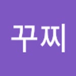 Stream 박꾸찌 music | Listen to songs, albums, playlists for free on SoundCloud 박꾸찌