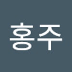 Stream 이홍주 music | Listen to songs, albums, playlists for free on SoundCloud 이홍주