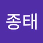 Stream 이종태 music | Listen to songs, albums, playlists for free on SoundCloud 이종태