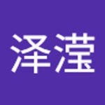 Stream 吴泽滢 music | Listen to songs, albums, playlists for free on SoundCloud 吴泽滢