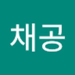 Stream 문채공 music | Listen to songs, albums, playlists for free on SoundCloud 문채공