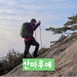 Stream 산마루에 music | Listen to songs, albums, playlists for free on SoundCloud 산마루에