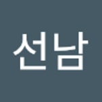 Stream 유선남 music | Listen to songs, albums, playlists for free on SoundCloud 유선남