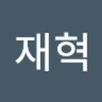 Stream 유재혁 music | Listen to songs, albums, playlists for free on SoundCloud 유재혁