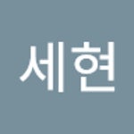 Stream 장세현 music | Listen to songs, albums, playlists for free on SoundCloud 장세현