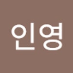 Stream 아미곰 music | Listen to songs, albums, playlists for free on SoundCloud 아미곰