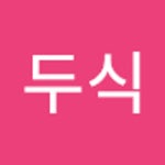 Stream 최두식 music | Listen to songs, albums, playlists for free on SoundCloud 최두식