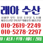 Stream 박응철 (래아수산) music | Listen to songs, albums, playlists for free on SoundCloud 박응철 (래아수산)