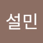Stream 허설민 | Listen to music playlists online for free on SoundCloud 허설민