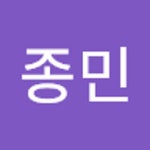 Stream 종민 music | Listen to songs, albums, playlists for free on SoundCloud 종민