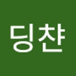 Stream 푸딩챤 | Listen to music albums online for free on SoundCloud 푸딩챤
