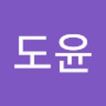 Stream 김도윤 music | Listen to songs, albums, playlists for free on SoundCloud 김도윤