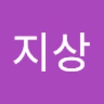 Stream 황지상 music | Listen to songs, albums, playlists for free on SoundCloud 황지상
