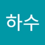 Stream 은하수 music | Listen to songs, albums, playlists for free on SoundCloud 은하수