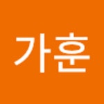 Stream 이가훈 music | Listen to songs, albums, playlists for free on SoundCloud 이가훈