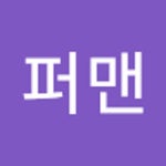 Stream 수퍼맨 music | Listen to songs, albums, playlists for free on SoundCloud 수퍼맨