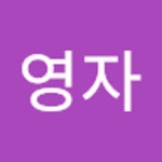 황영자헤어클레식 | Stream 황영자 music | Listen to songs, albums, playlists for free on SoundCloud 황영자