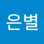 Stream 조은별 music | Listen to songs, albums, playlists for free on SoundCloud 조은별