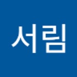 Stream 주서림 music | Listen to songs, albums, playlists for free on SoundCloud 주서림