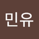 Stream 박민유 music | Listen to songs, albums, playlists for free on SoundCloud 박민유