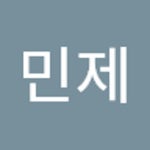 Stream 김민제 | Listen to music albums online for free on SoundCloud 김민제