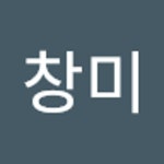 Stream 이창미 music | Listen to songs, albums, playlists for free on SoundCloud 이창미