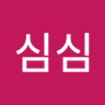 Stream 허더심심 music | Listen to songs, albums, playlists for free on SoundCloud 허더심심