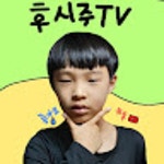 Stream 영주송 music | Listen to songs, albums, playlists for free on SoundCloud 영주송