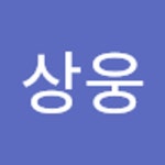 Stream 김상웅 music | Listen to songs, albums, playlists for free on SoundCloud 김상웅