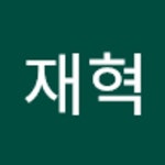Stream 이재혁 music | Listen to songs, albums, playlists for free on SoundCloud 이재혁