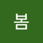 Stream 봄봄 | Listen to music albums online for free on SoundCloud 봄봄