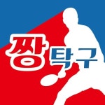 Stream 릴 짱탁구장 | Listen to music playlists online for free on SoundCloud 릴 짱탁구장