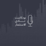 KSU Investment Club Podcast | Free Listening on SoundCloud KSU Investment Club Podcast