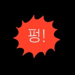 Stream 예나리 music | Listen to songs, albums, playlists for free on SoundCloud 예나리