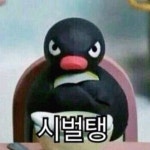 Stream 니금마 디즈털 창녀 music | Listen to songs, albums, playlists for free on SoundCloud 니금마 디즈털 창녀