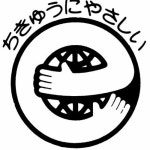 Stream kushiyama music | Listen to songs, albums, playlists for free on SoundCloud kushiyama