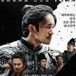 Stream 만강홍: 사라진 밀서 | Listen to music albums online for free on SoundCloud 만강홍: 사라진 밀서