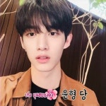 ยุนฮยองดัง윤형 당 | Free Listening on SoundCloud ยุนฮยองดัง윤형 당