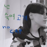 Stream 홍 music | Listen to songs, albums, playlists for free on SoundCloud 홍