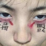 Stream blurred.identity music | Listen to songs, albums, playlists for free on SoundCloud blurred.identity