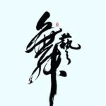 Stream Rick Jiang music | Listen to songs, albums, playlists for free on SoundCloud Rick Jiang