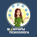 Stream МАМУАРЫ ПСИХОЛОГА | Listen to podcast episodes online for free on SoundCloud МАМУАРЫ ПСИХОЛОГА